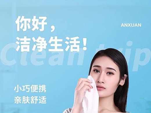 详情页 手机思维 