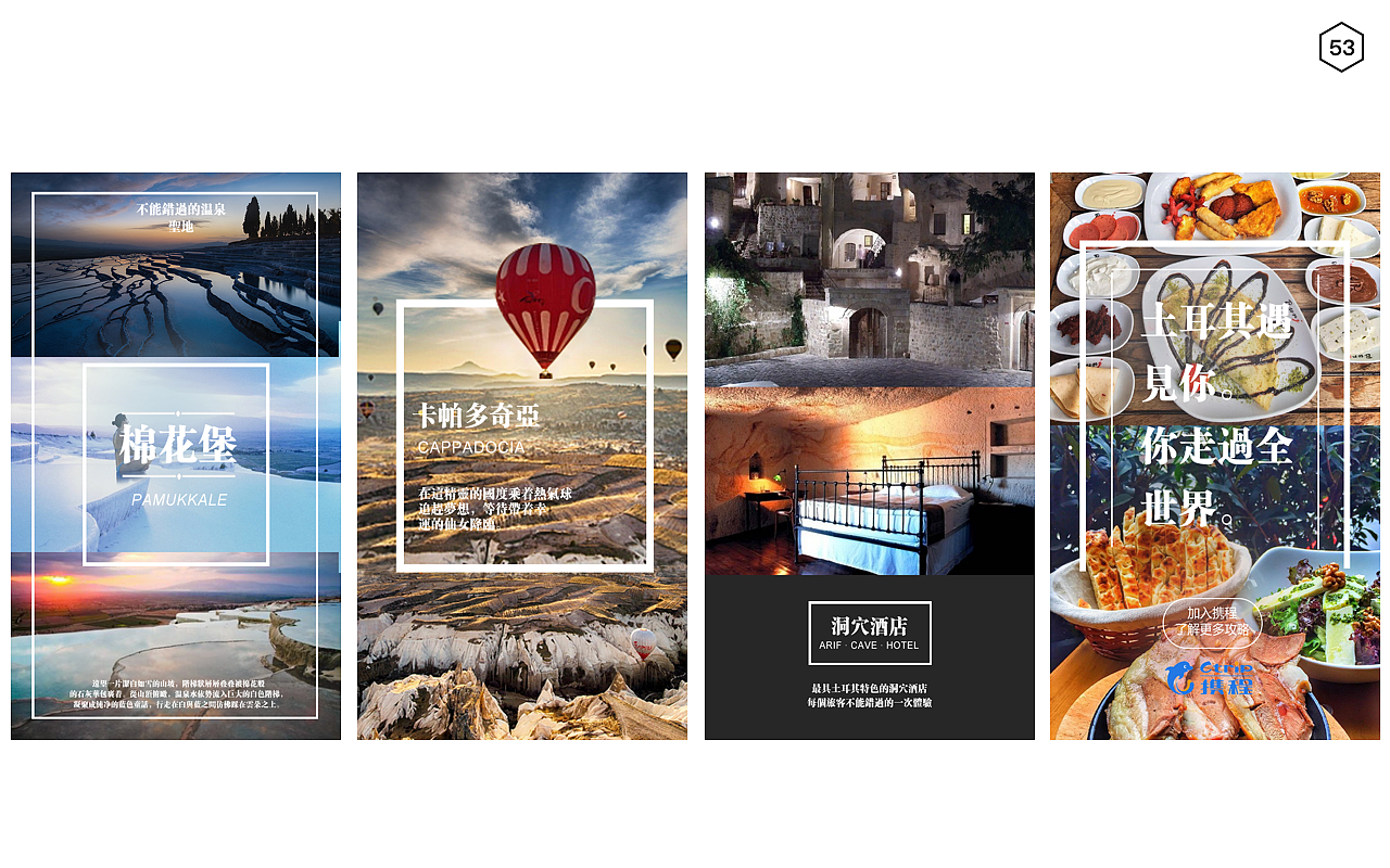 2017作品集-孟菲斯封面（图ZMTEyNDgzMjg0） - 软件界面 - 站酷设计师呱呱灬呱原创素材 - 站酷ZCOOL