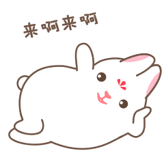 兔小妃表情包日常篇（图ZMTI5ODA4MDI4） - 网络表情 - 站酷设计师兔小妃原创素材 - 站酷ZCOOL