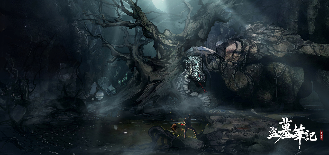 盗墓笔记之秦岭神树