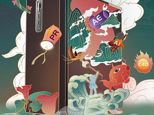 七彩虹COLORFUL-PROMASTER-H1设计