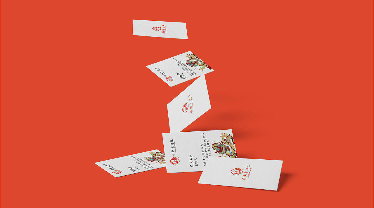 国潮食肆馆品牌设计×周洁轩