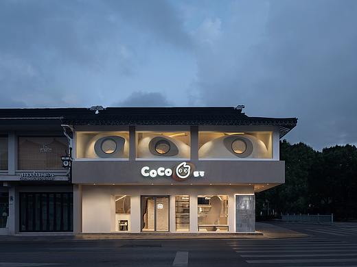 COCO都可|回归原始，探索未来|江苏|欧阳跳设计