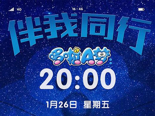 手机主题图标