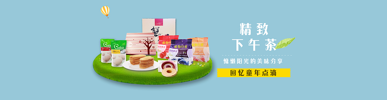 banner（图ZMTA5MzA3NDg0） - 电商 - 站酷设计师herojoy原创素材 - 站酷ZCOOL