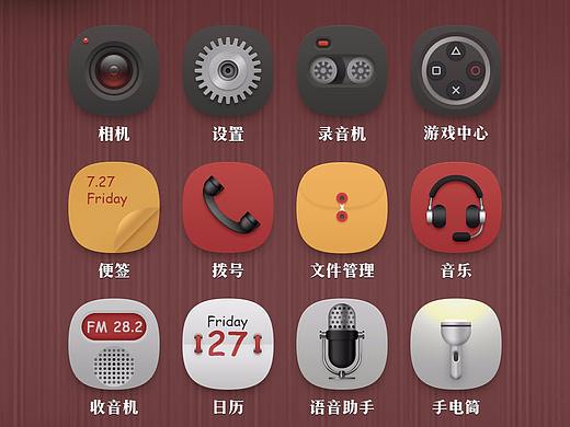主题图标