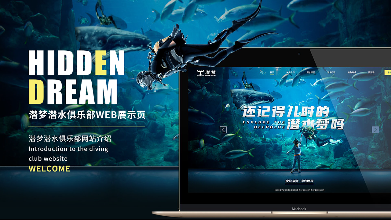 2018—2020作品集