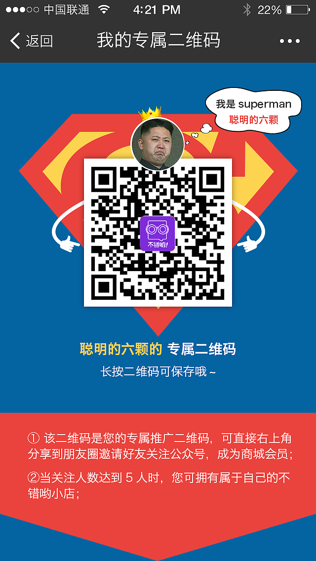 作品整理（图ZNDE4NjgzMDQ=） - 其他网页 - 站酷设计师六颗原创素材 - 站酷ZCOOL