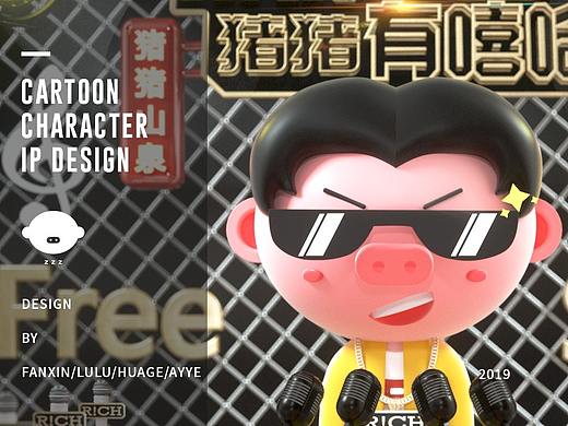 FANXIN-当猪猪遇上精致男孩！(第二季）