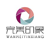 完美印象淘宝摄影的头像