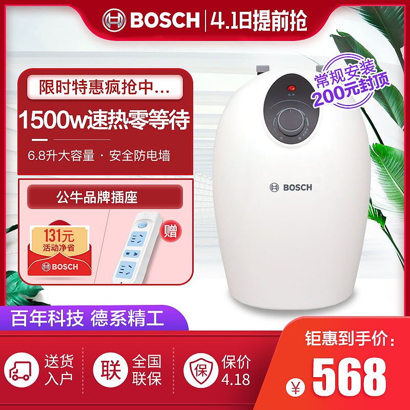 博世（图ZMTkxMjA0OTc2） - 其他平面 - 站酷设计师一个青春痘原创素材 - 站酷ZCOOL