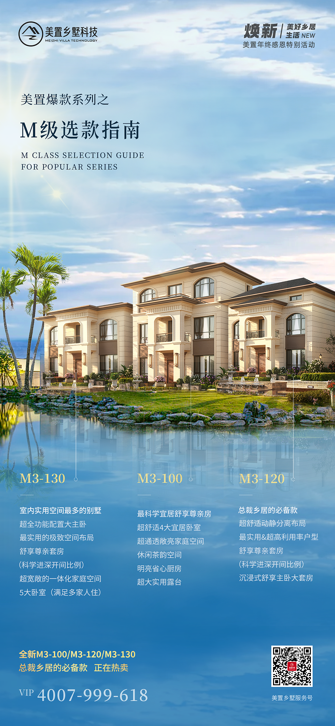 海报总结（图ZMjgzNTU1NDUy） - 海报 - 站酷设计师与喜原创素材 - 站酷ZCOOL