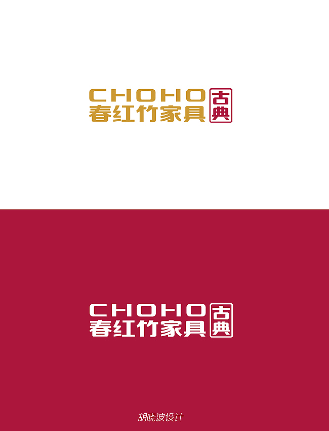 胡晓波设计第六季（图ZNzAwMTYyNA==） - 字体/字形 - 站酷设计师胡晓波设计原创素材 - 站酷ZCOOL