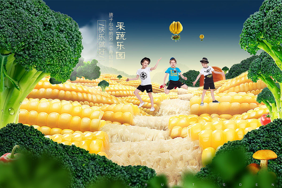 合成图练习（图ZNzQ2NjA1NjQ=） - 电商 - 站酷设计师wu小吴原创素材 - 站酷ZCOOL