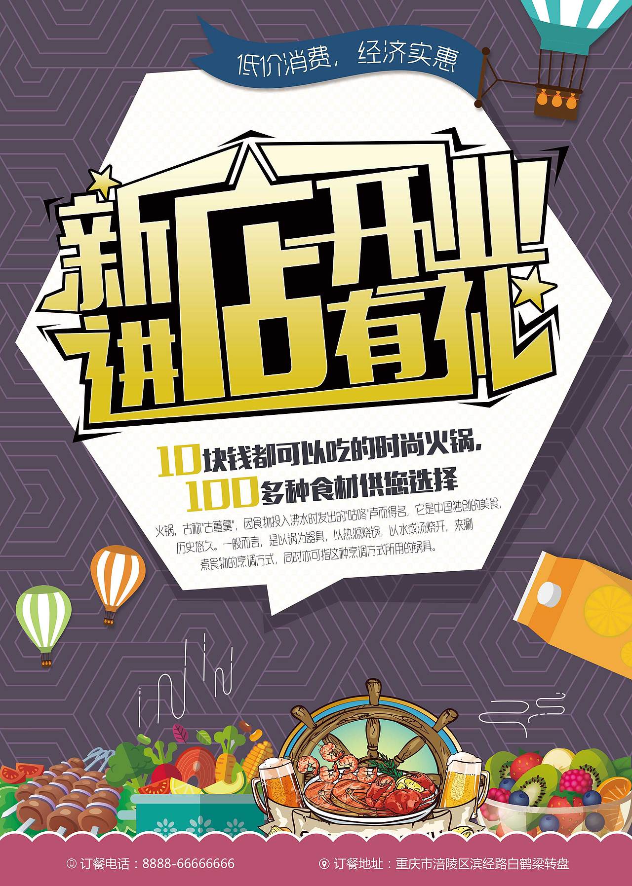 早期的一些平面作品