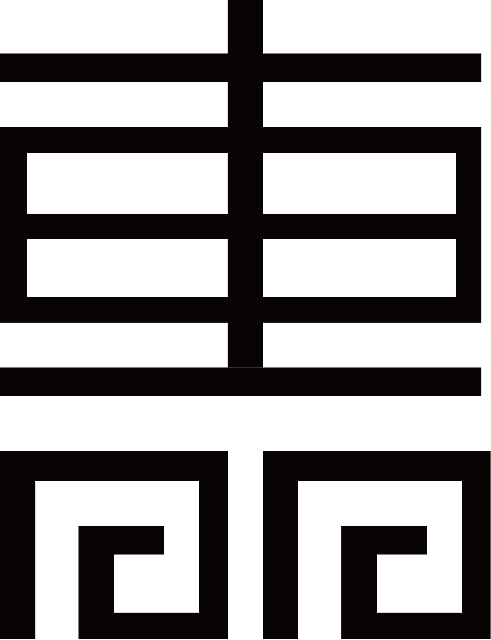 创意字体（图ZMTEwNDc4NzI0） - 字体/字形 - 站酷设计师帅比设计原创素材 - 站酷ZCOOL