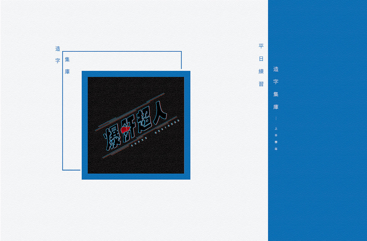 2018年度总结 ｜ TZO（图ZMTQxOTA2MzE2） - 包装 - 站酷设计师Tinzo原创素材 - 站酷ZCOOL