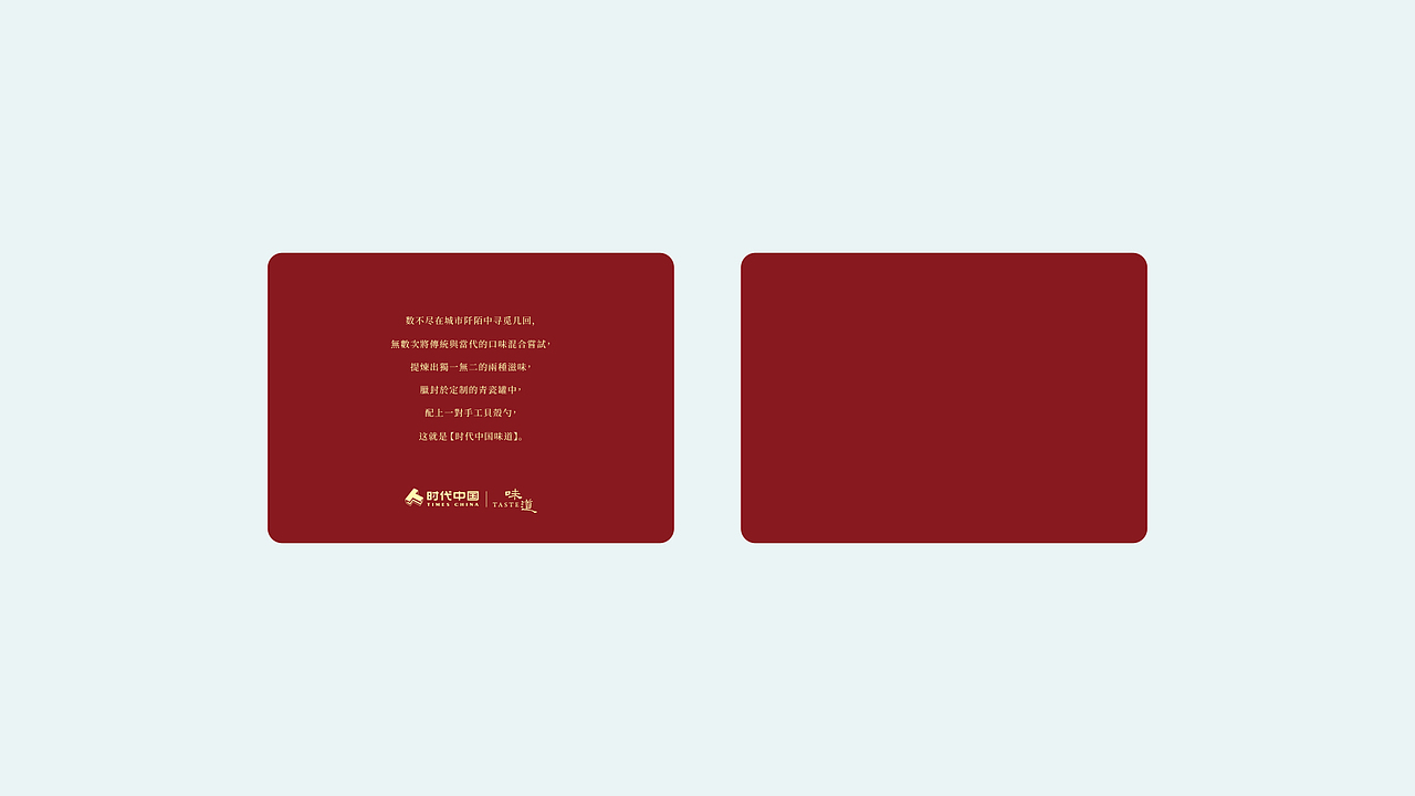 时代中国VIP客户礼品定制-酱料礼盒（图ZMTU3Mjg5NTIw） - 生活用品 - 站酷设计师O2warehouse原创素材 - 站酷ZCOOL