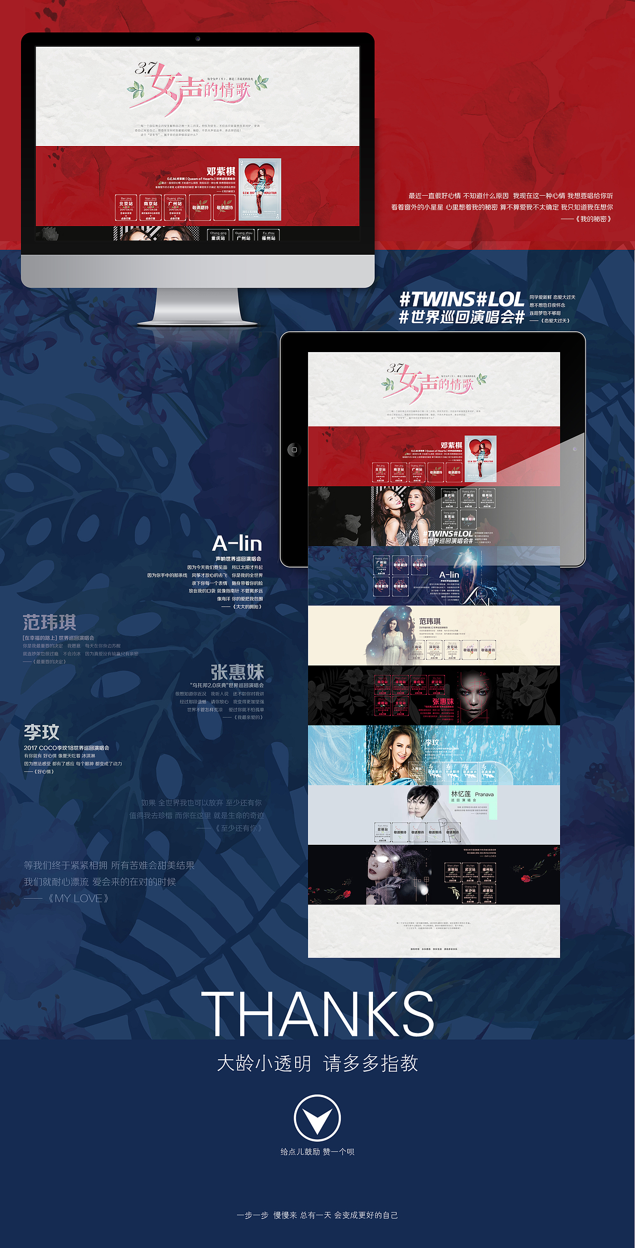 【专题设计】节日类专题（图ZOTY5MDgzMzY=） - 运营设计 - 站酷设计师pskame原创素材 - 站酷ZCOOL