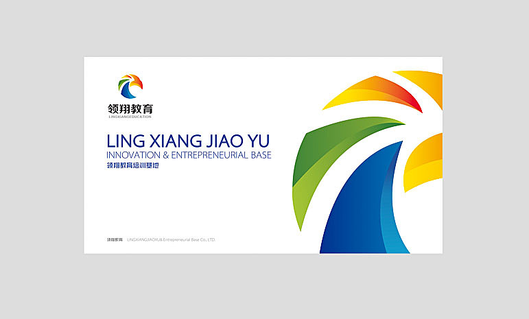 領(lǐng)翔教育（圖ZMTAyNDcyMjk2） - Logo - 站酷設(shè)計(jì)師瀾際品牌lonege原創(chuàng)素材 - 站酷ZCOOL