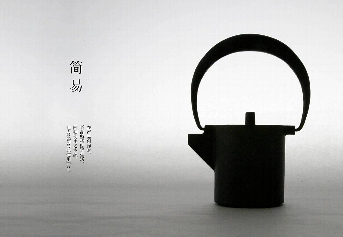 ZENS 哲品