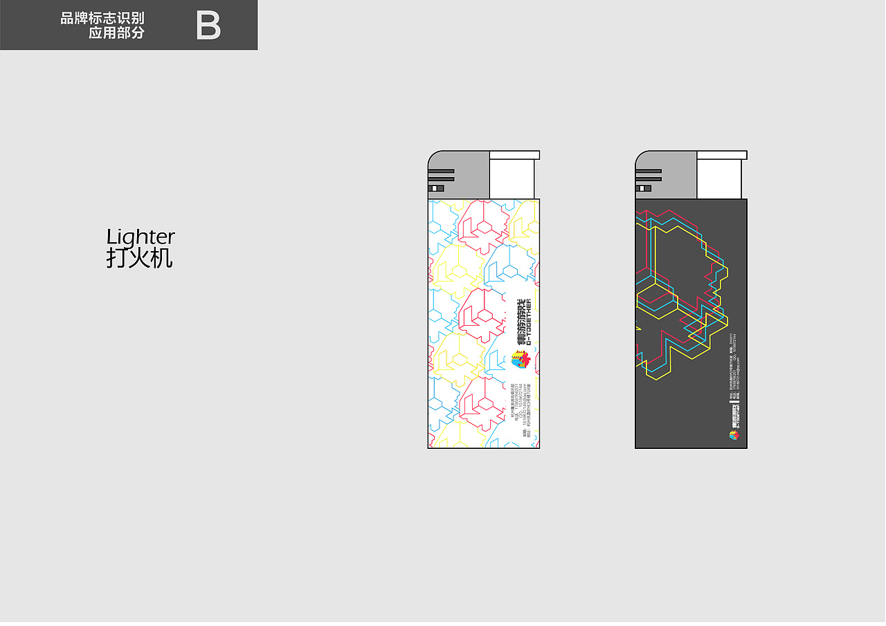 游戏俱乐部VI手册（图ZMTQ2MTEwNTQ4） - 品牌 - 站酷设计师Lalihead原创素材 - 站酷ZCOOL