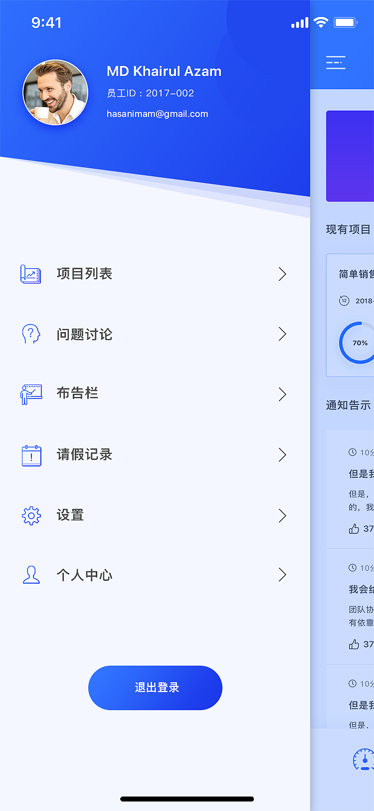 app项目（图ZMjIxODYzNTky） - APP界面 - 站酷设计师魏利designer原创素材 - 站酷ZCOOL