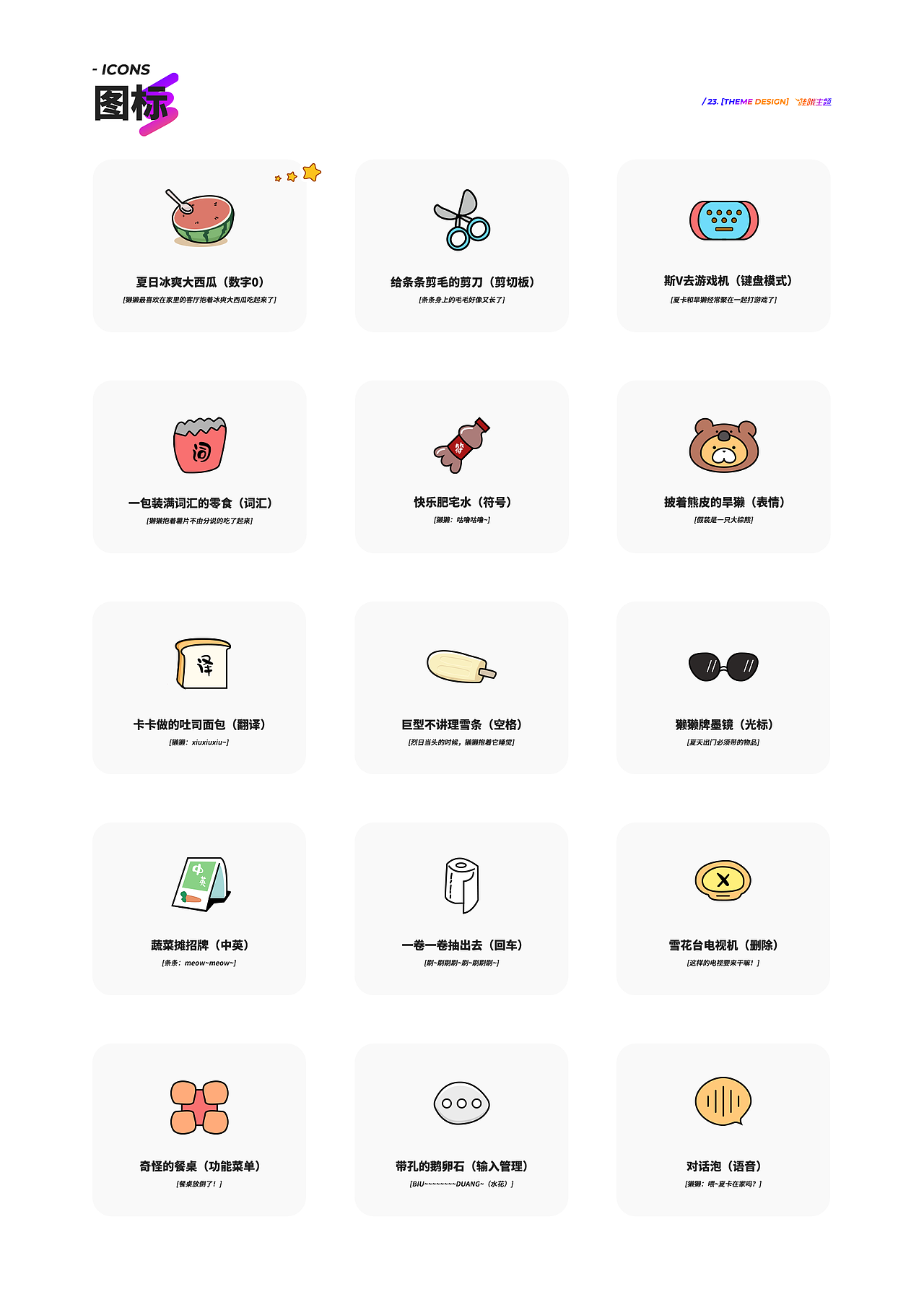 壹九到贰零-简集