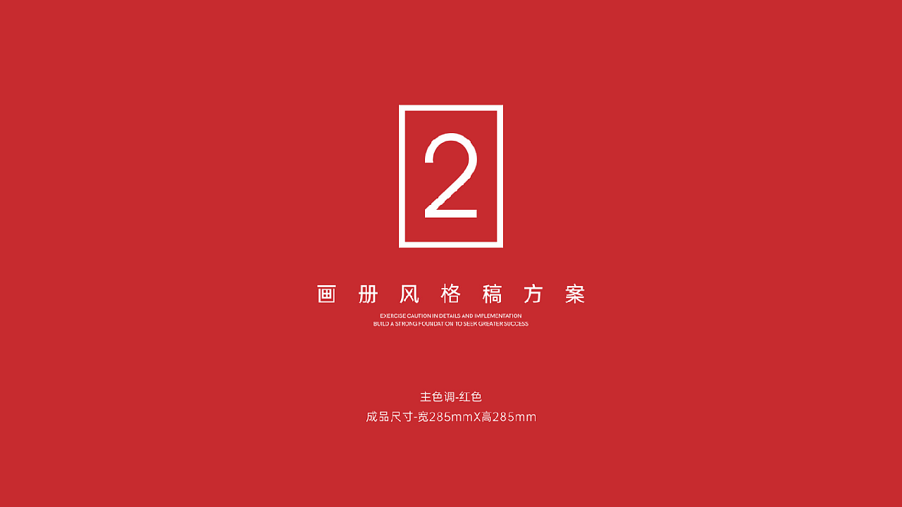 中建国际形象画册设计，深圳画册设计，高端画册设计（图ZMjUxNjcxMjA0） - 书籍/画册 - 站酷设计师艺之光设计原创素材 - 站酷ZCOOL