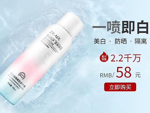 店铺无线端和移动端