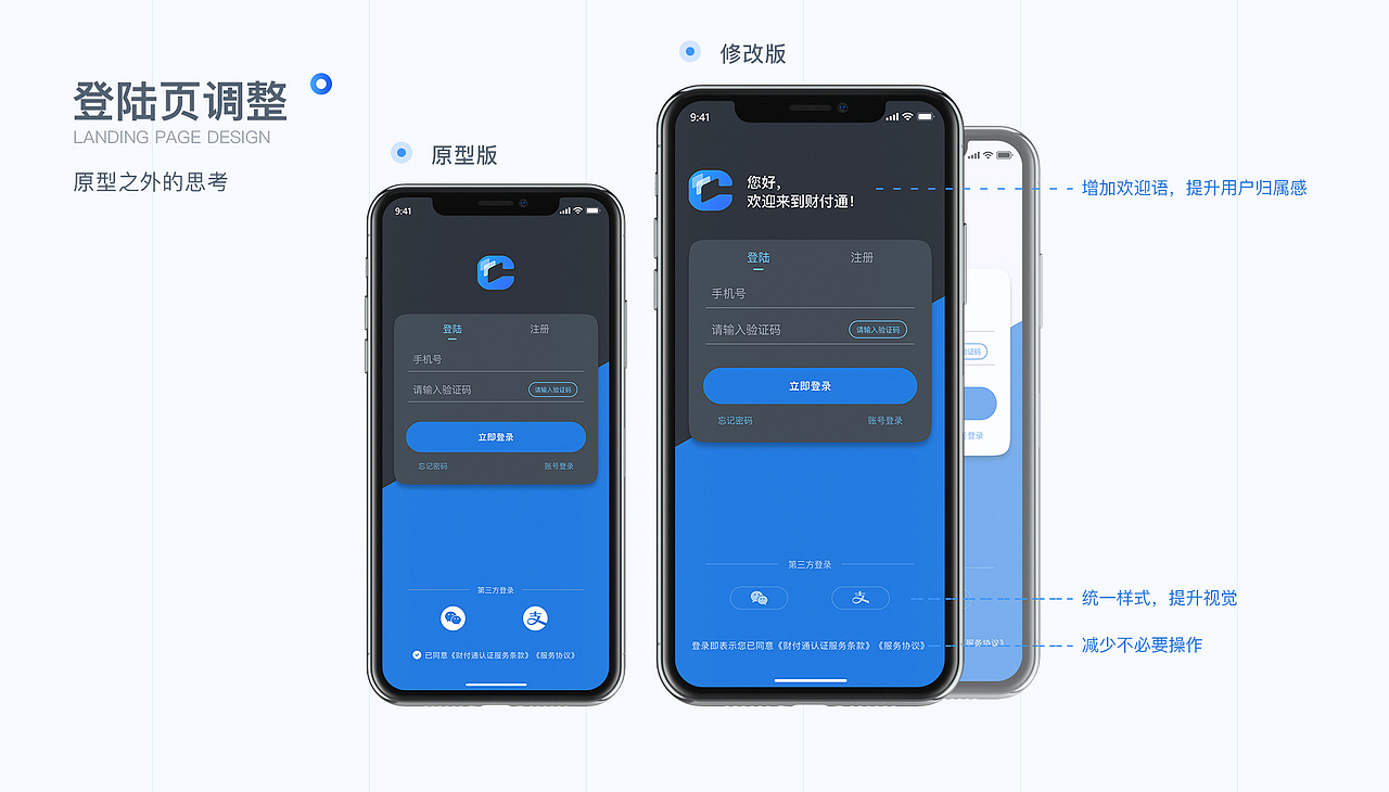2021才过了一半（图ZMjYyMjc5NjIw） - APP界面 - 站酷设计师蹦嘚儿PIN原创素材 - 站酷ZCOOL