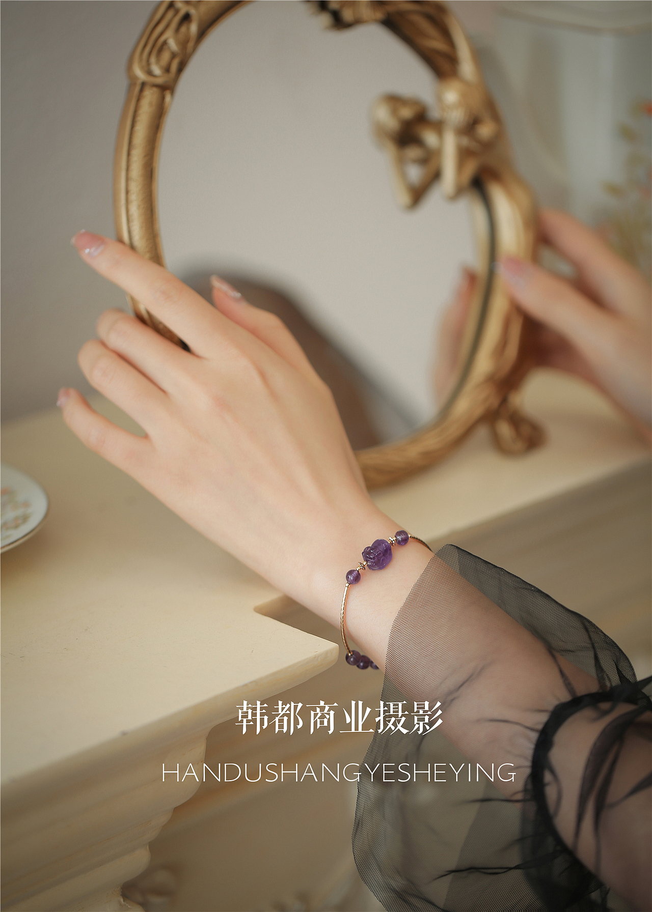 手链法式复古风模特无头模特