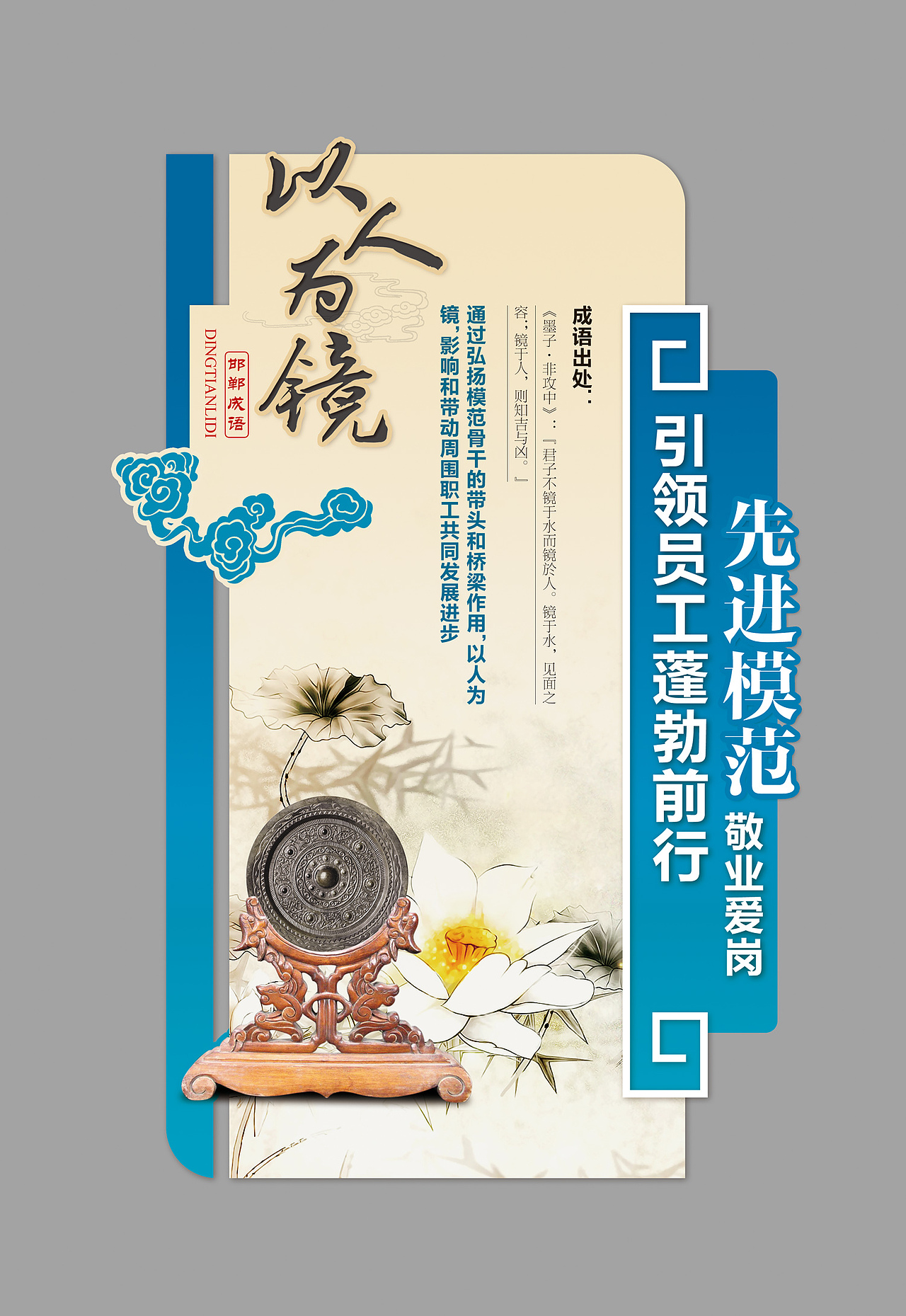 为本地电力局设计的文化展板（图ZNTA1NzM4MzI=） - 海报 - 站酷设计师铂诚纪_魏司计原创素材 - 站酷ZCOOL