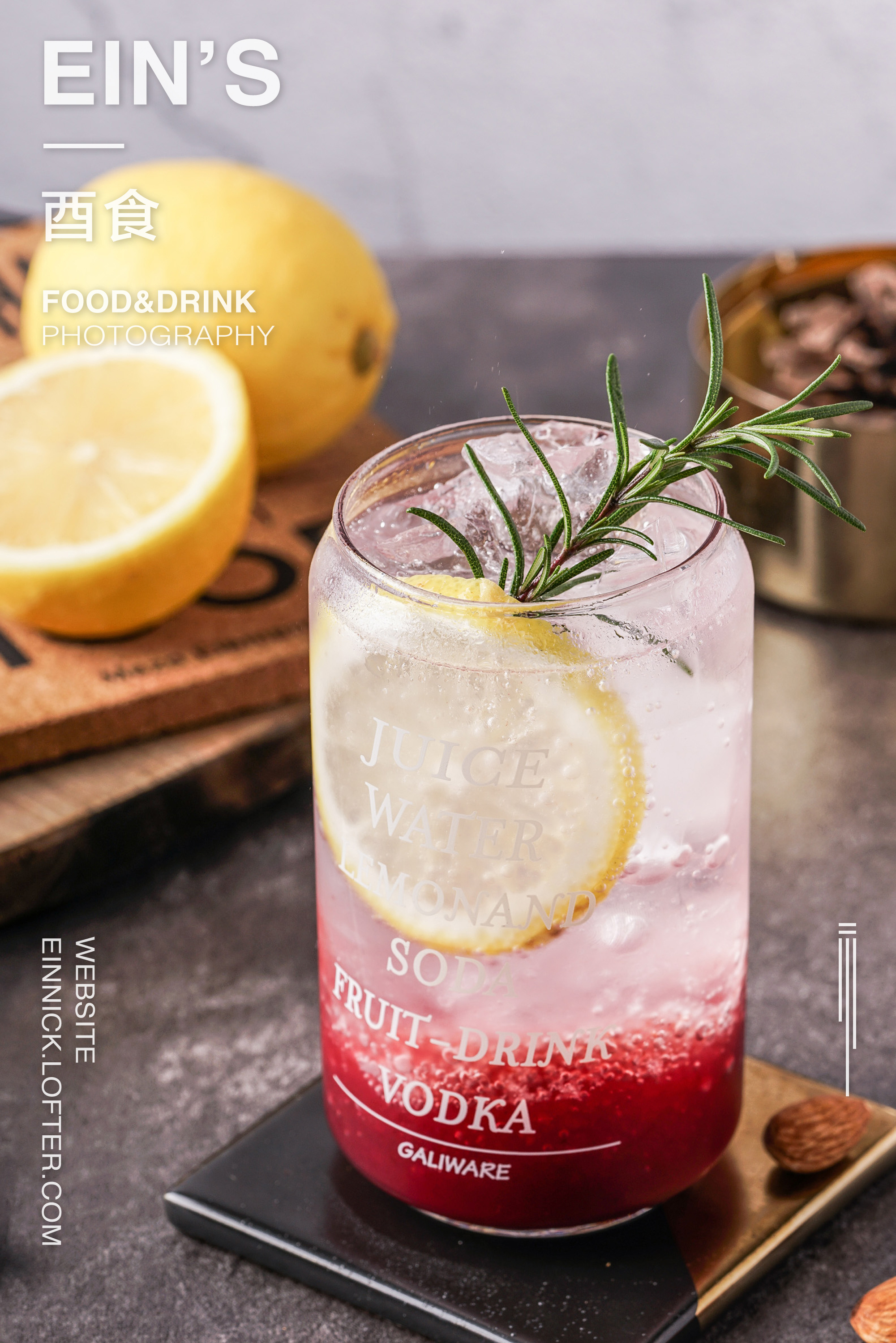 弗拉沃春季饮品拍摄