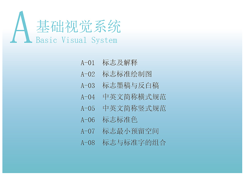 VIS（图ZMTYyMjk5MTU2） - 品牌 - 站酷设计师我永远喜欢J20原创素材 - 站酷ZCOOL