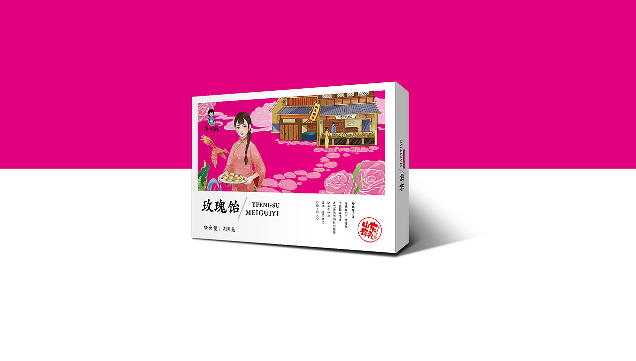 野风酥饴糖包装