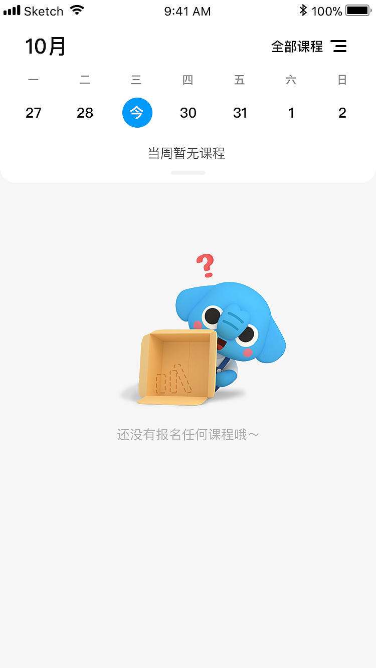 3d动效（图ZMTkwNTQ3MjYw） - 动效设计 - 站酷设计师贰风原创素材 - 站酷ZCOOL