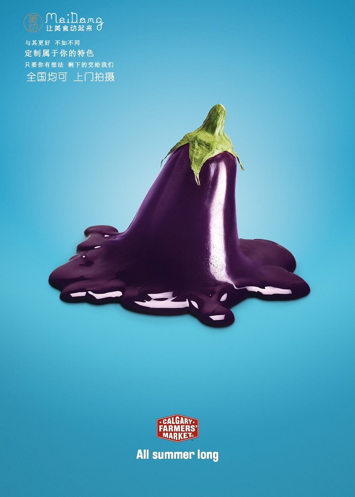 水果不仅要拍好看，更重要的是要有创意，创意最关键（图ZMjA3NjY0MzE2） - 产品摄影 - 站酷设计师吕凯峰原创素材 - 站酷ZCOOL