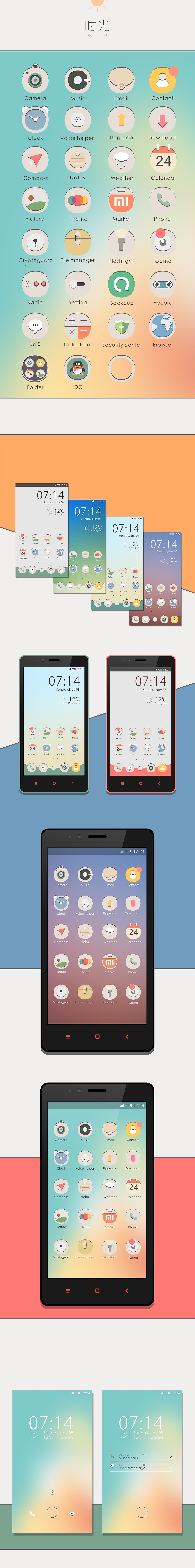 时光（图ZMTcxMDMyNzI=） - APP界面 - 站酷设计师JeyRain原创素材 - 站酷ZCOOL