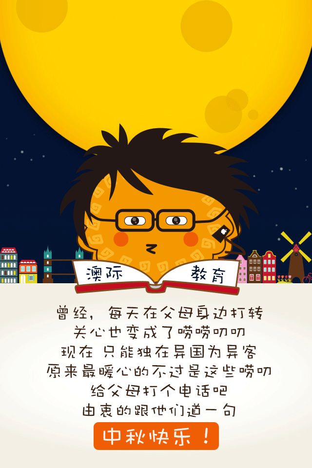 月饼们（图ZNTg4NjQ1MzI=） - 创作习作 - 站酷设计师五雪原创素材 - 站酷ZCOOL