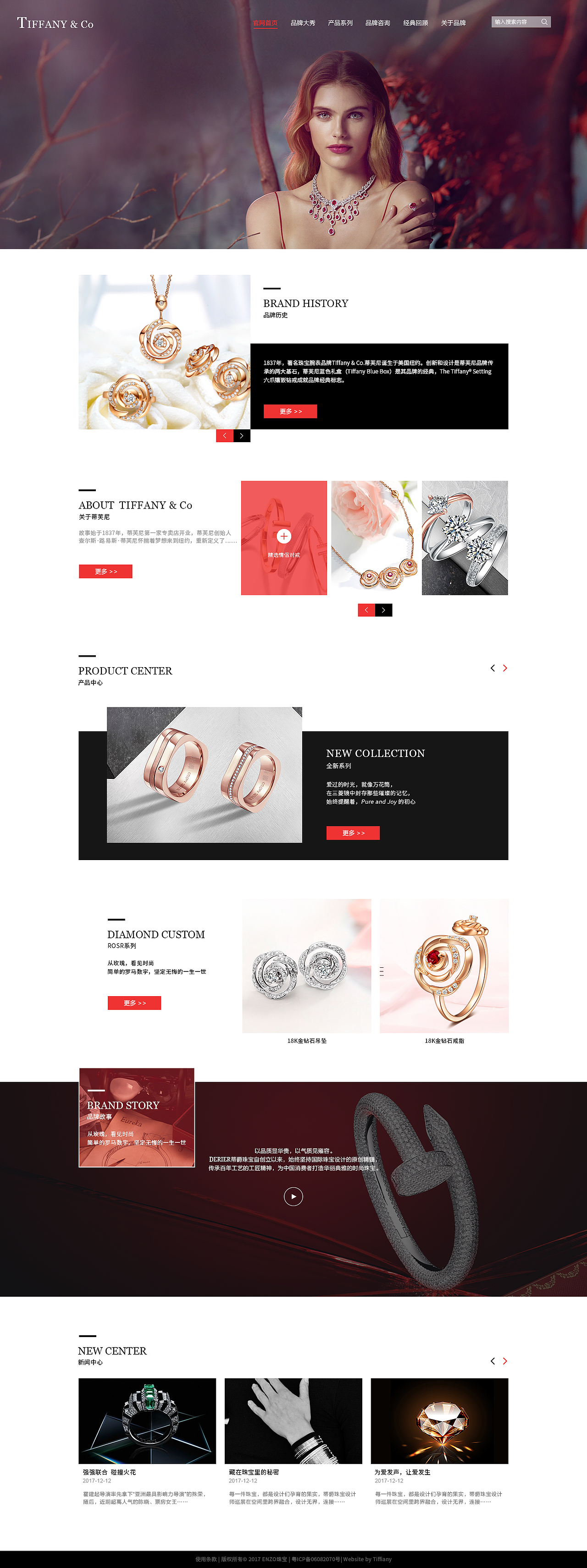专题 电商 网页（图ZOTg0Mzg1NjQ=） - 运营设计 - 站酷设计师星空下的草原创素材 - 站酷ZCOOL
