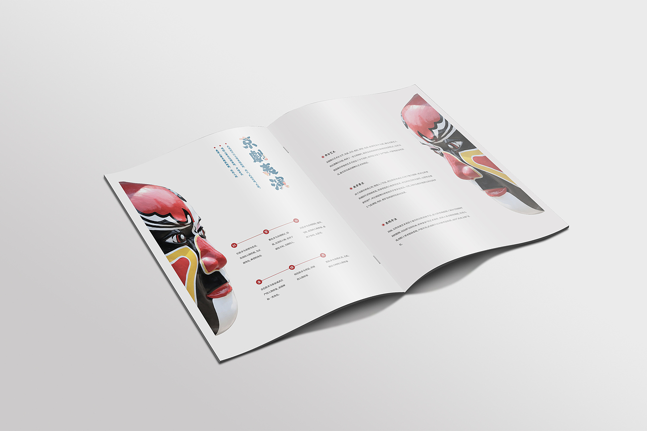 中国戏曲——昆曲、京剧（图ZMTYxOTAyMTM2） - 书籍/画册 - 站酷设计师来杯咸柠七原创素材 - 站酷ZCOOL