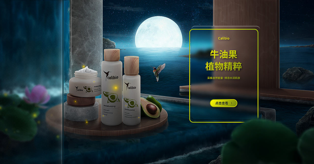 合成海报 作品集（图ZMTkyOTg5NTgw） - 海报 - 站酷设计师幺幺羚原创素材 - 站酷ZCOOL