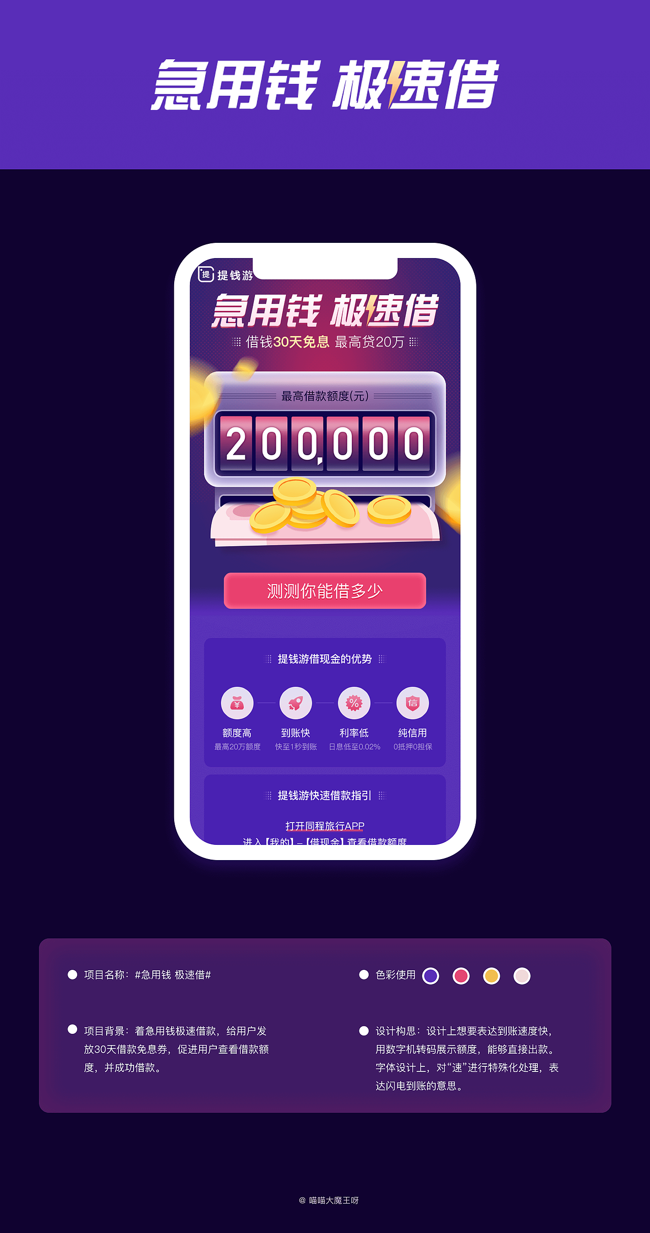 【运营设计】-2020上半年运营项目总结（图ZMjEyMzgzNDky） - 运营设计 - 站酷设计师TC_IFX原创素材 - 站酷ZCOOL