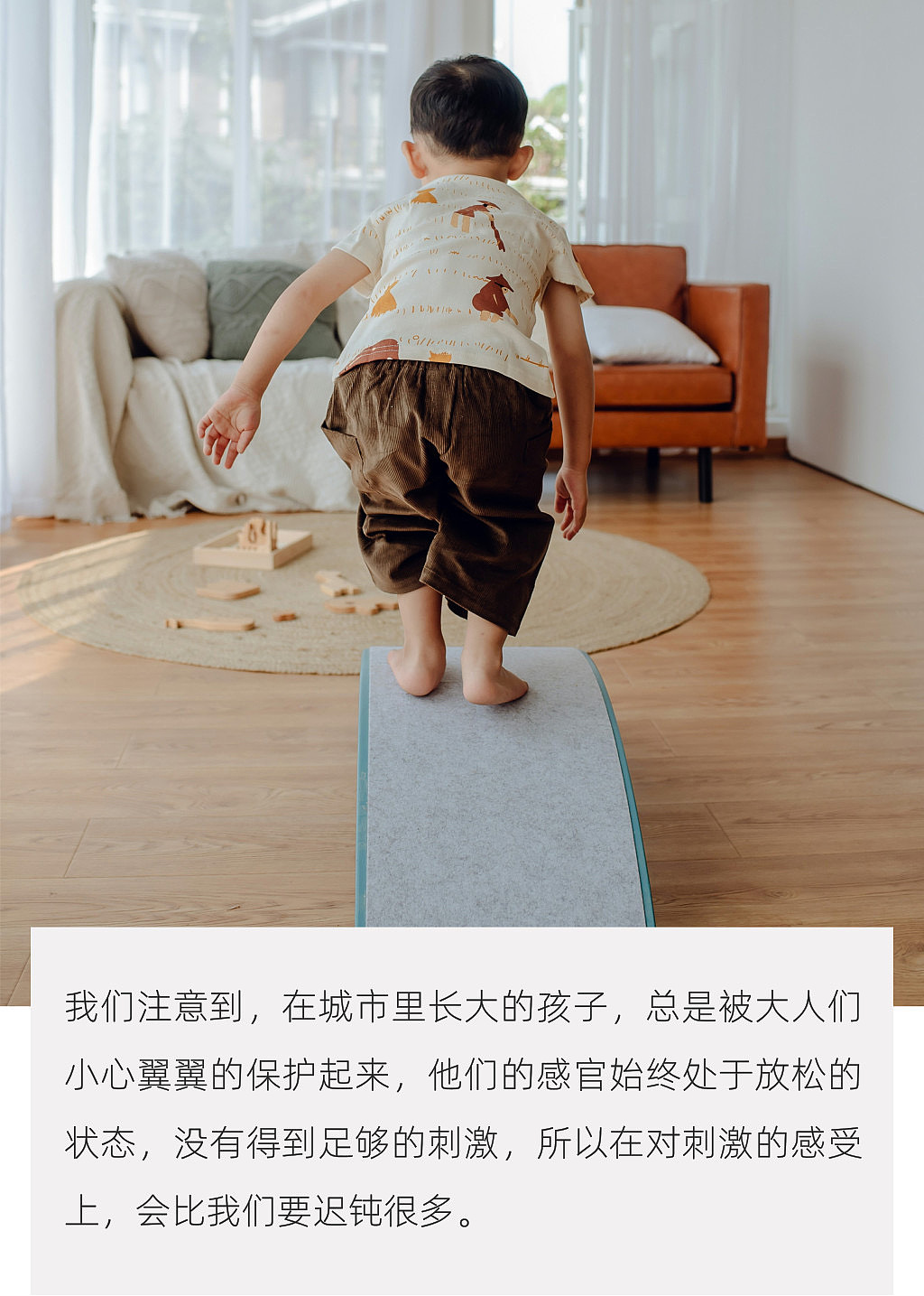bolinbolong感统训练平衡板（图ZMTgxMzk2ODc2） - 生活用品 - 站酷设计师YAOoOzz原创素材 - 站酷ZCOOL