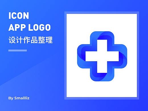 icon和app logo设计作品整理
