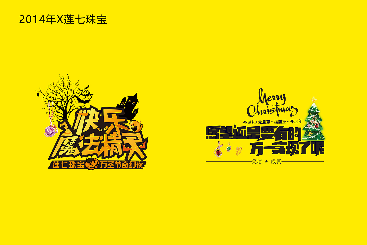 启迎品牌设计x商业字体设计（图ZMjI0NDA1NDI4） - 字体/字形 - 站酷设计师启迎品牌设计原创素材 - 站酷ZCOOL