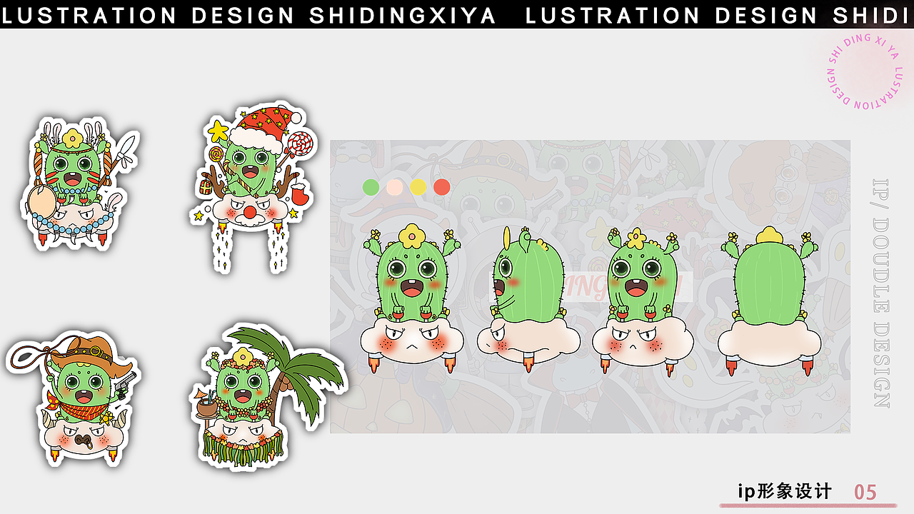 2020-2021插画作品集