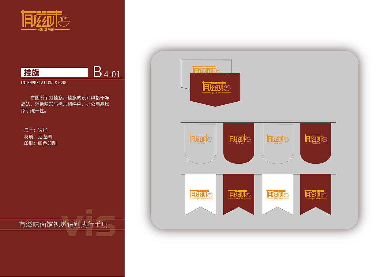 餐饮类vis（图ZMjgzNzI5Mzky） - 其他UI - 站酷设计师闲逛疏影原创素材 - 站酷ZCOOL