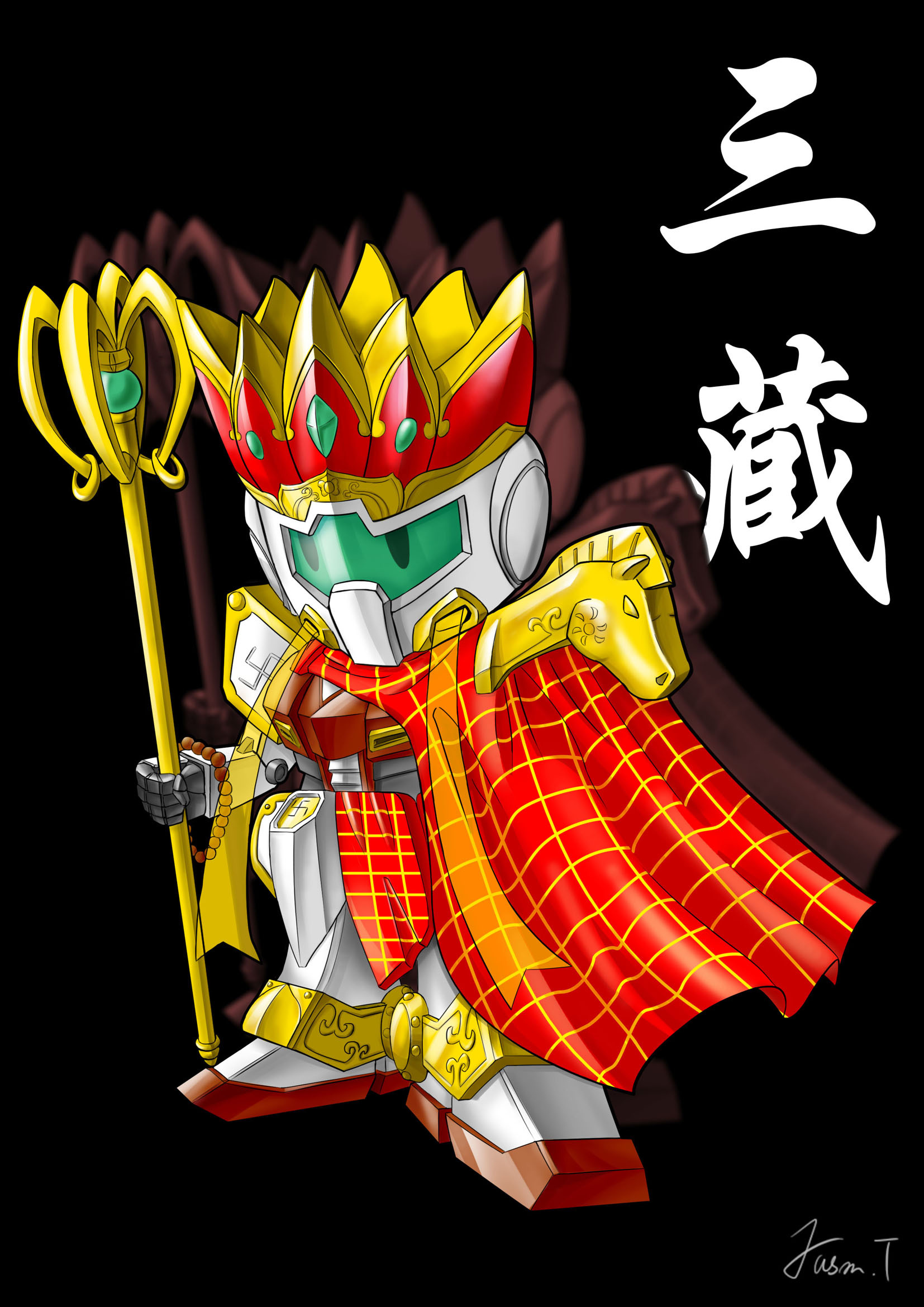 高达绘画创作西游记